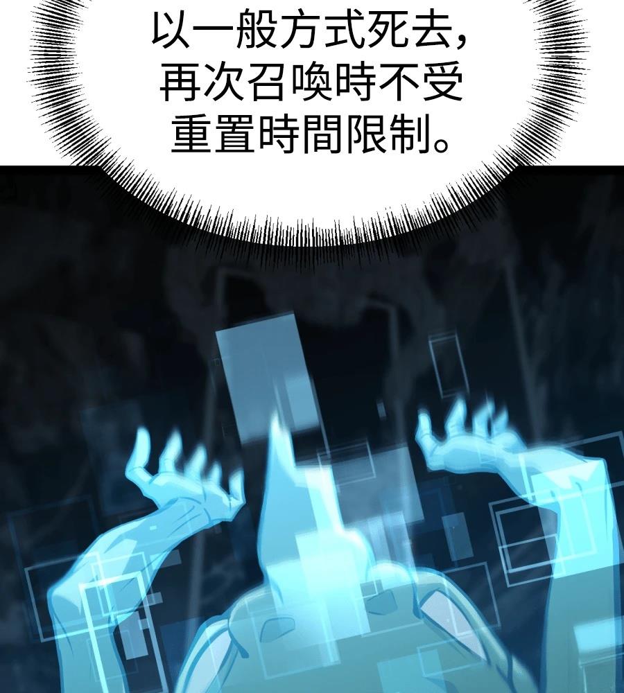 第33话95