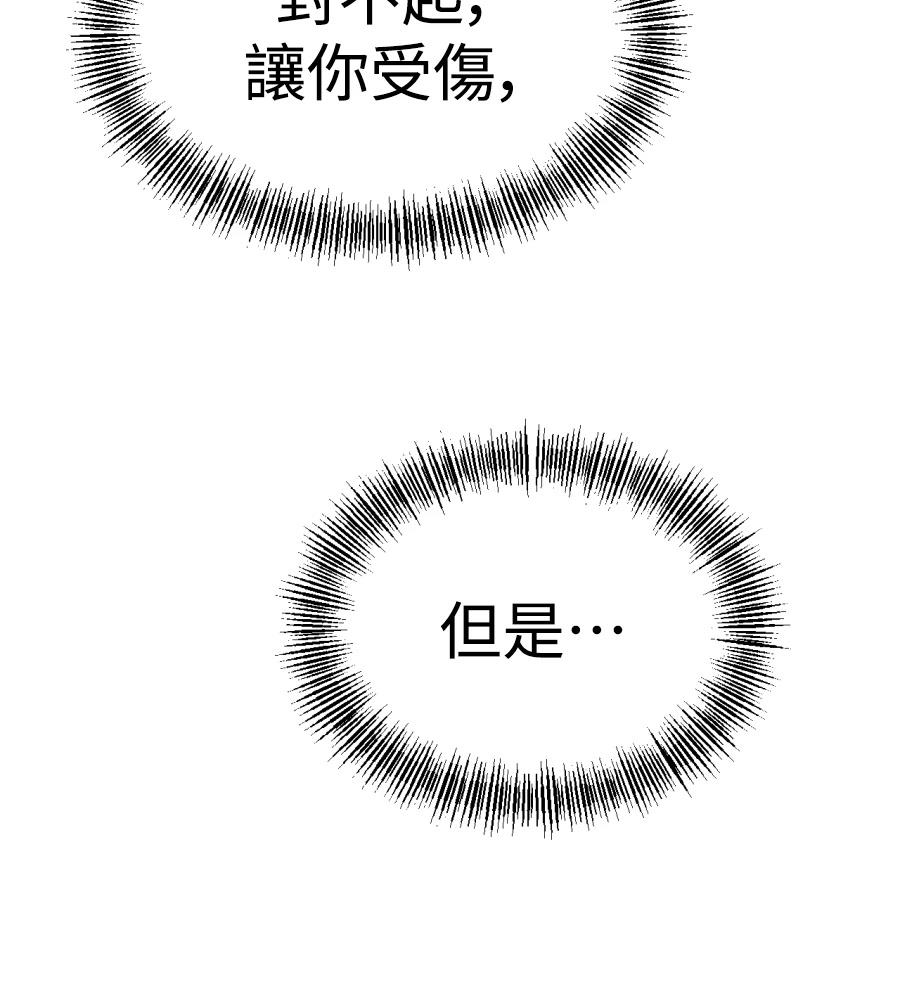 第33话97