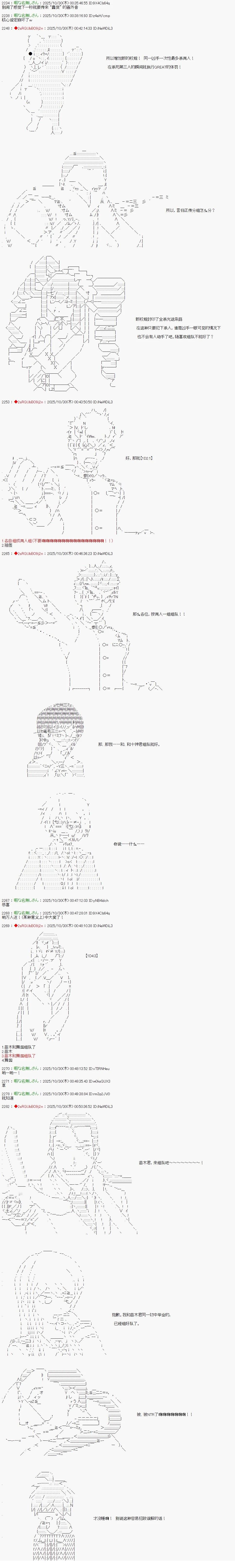 第3话3