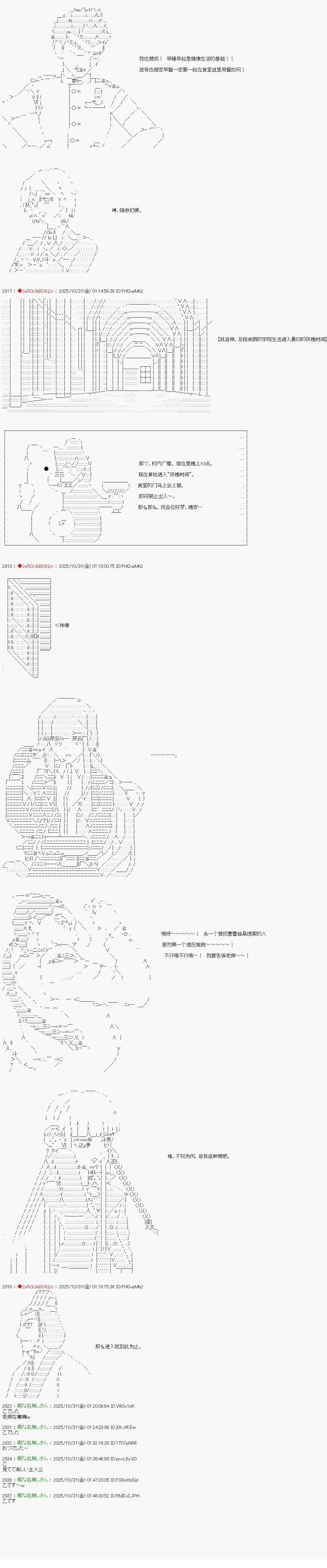 第4话5