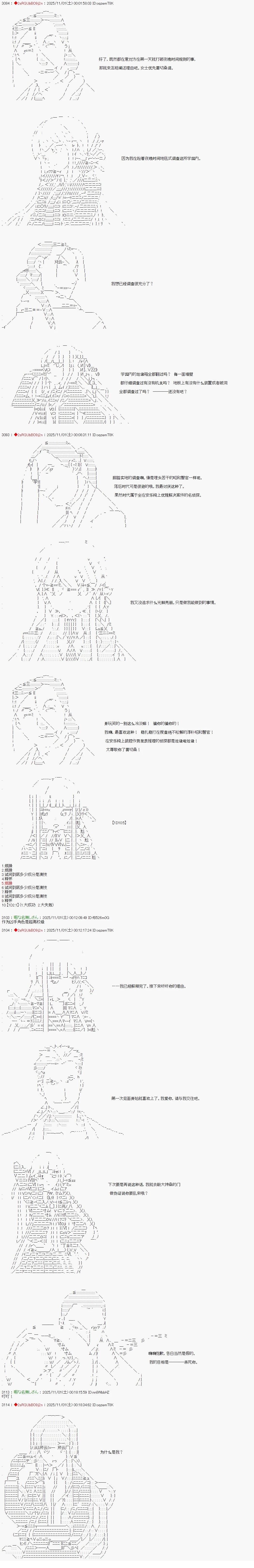 第5话1