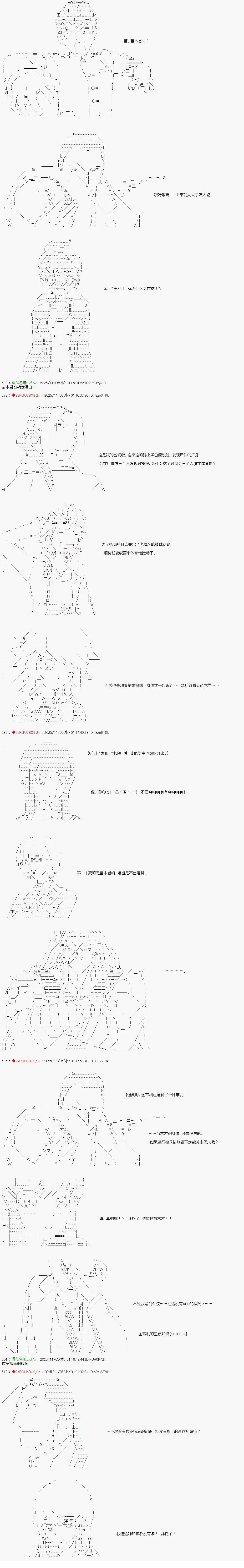 第8话4