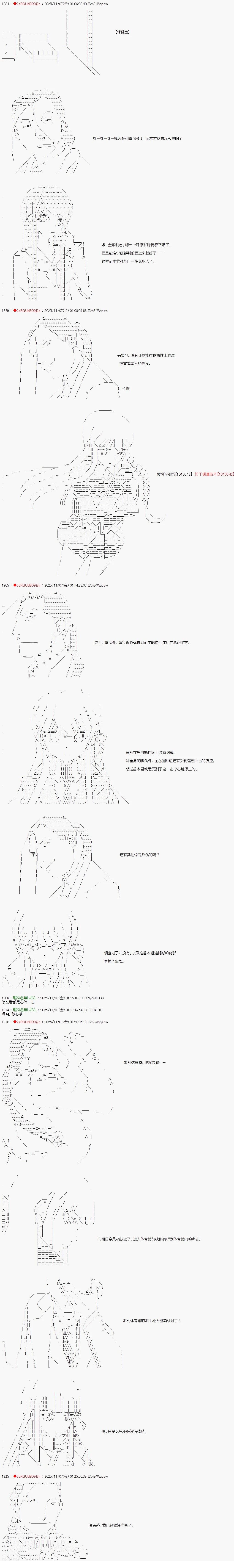 第10话4