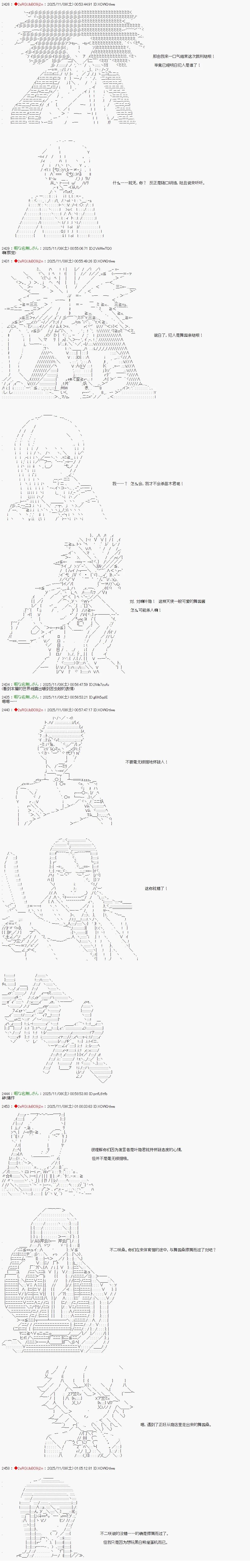 第11话3