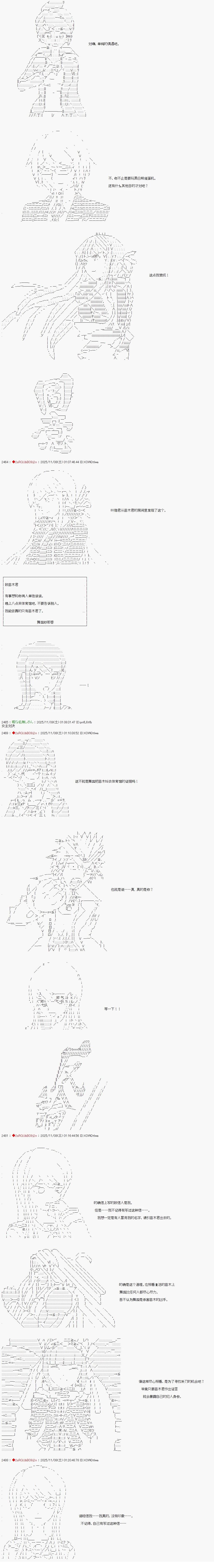 第11话4