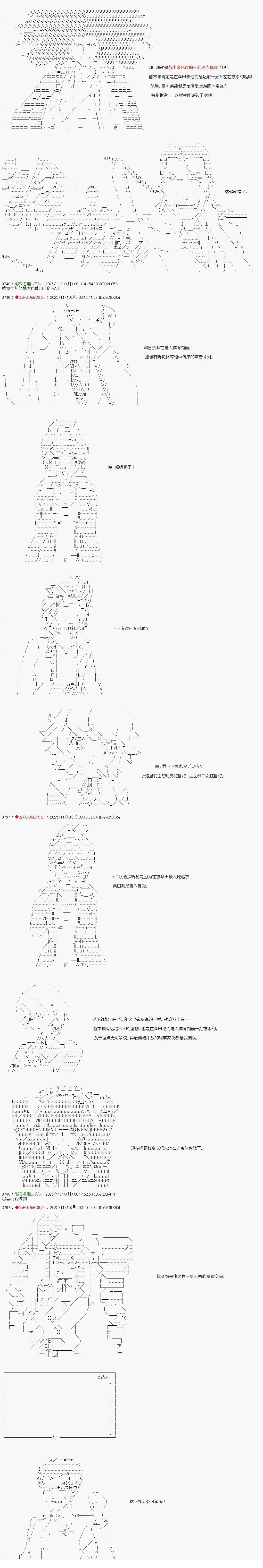 第13话1
