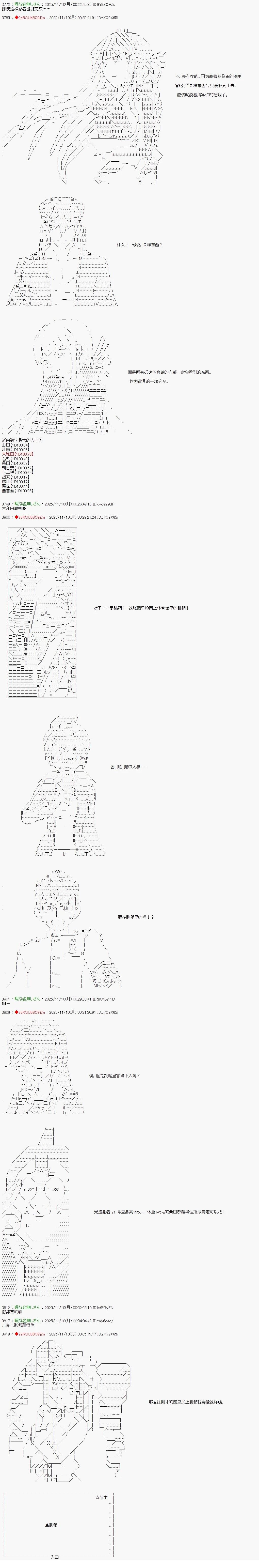 第13话2