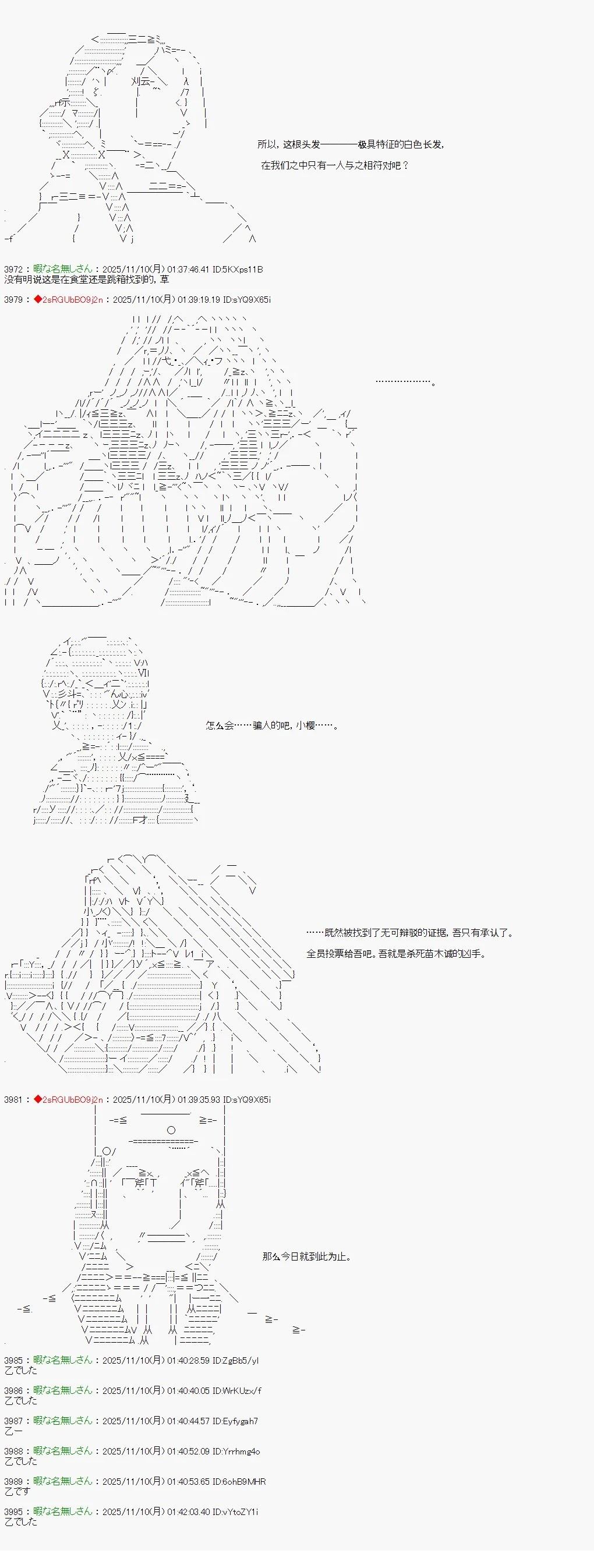 第13话7
