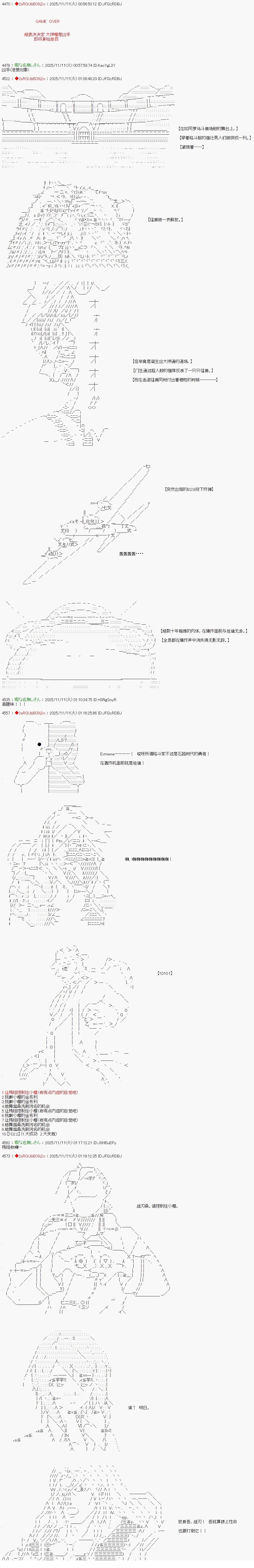 第14话4