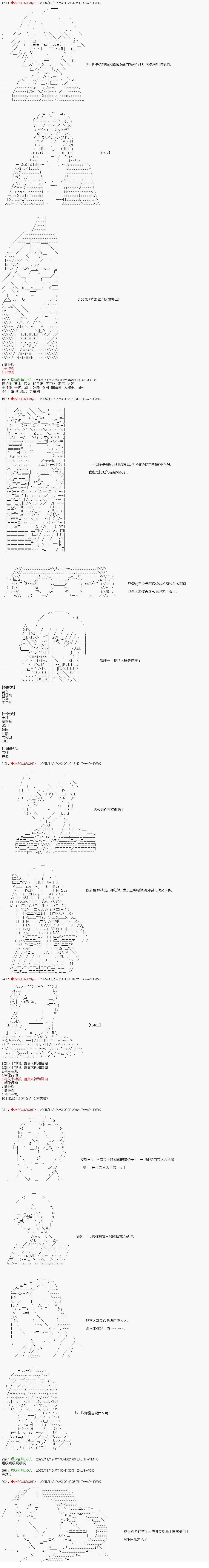 第15话2