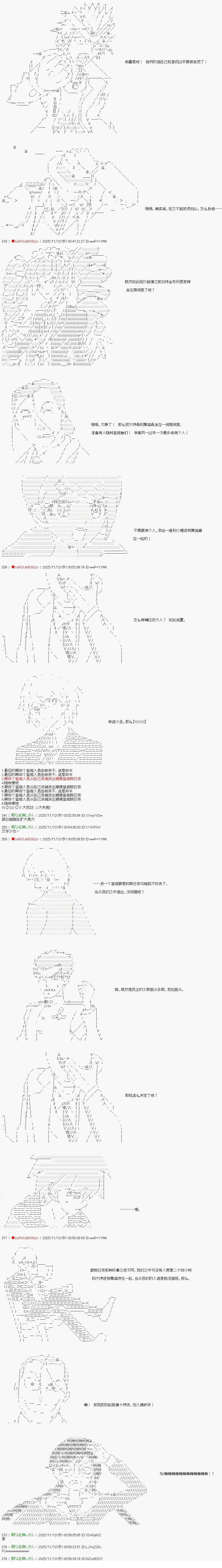 第15话3