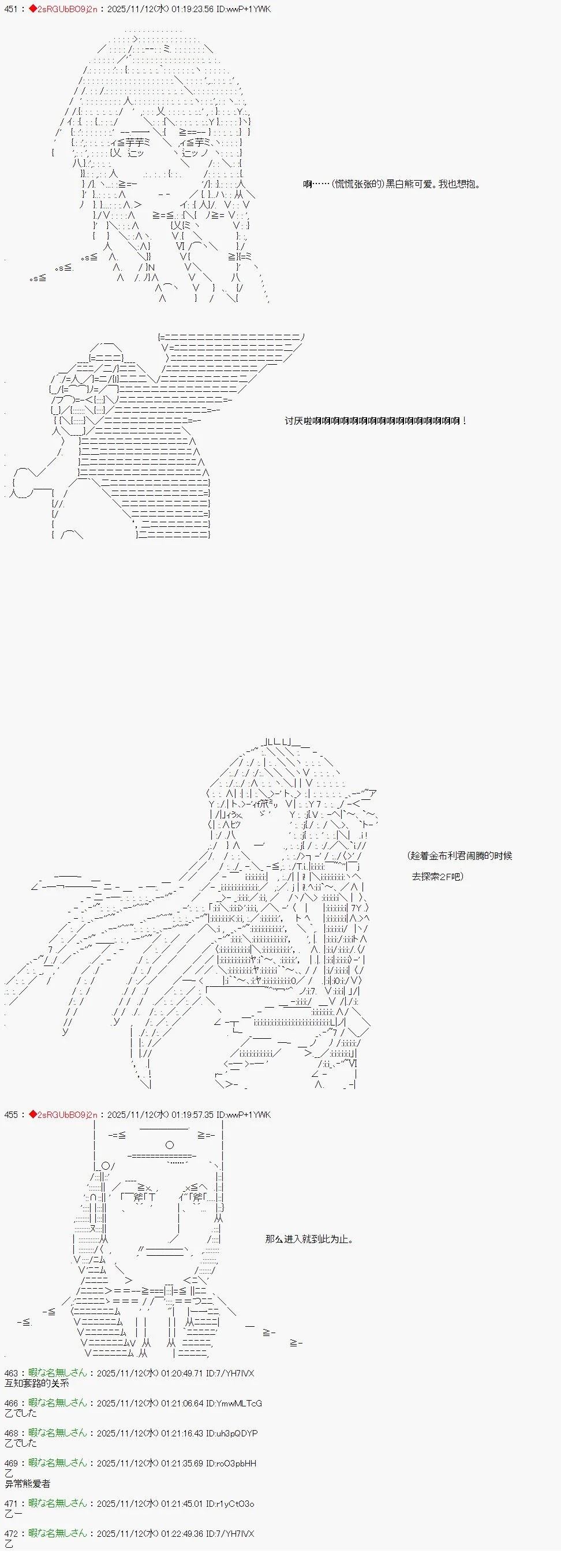 第15话5