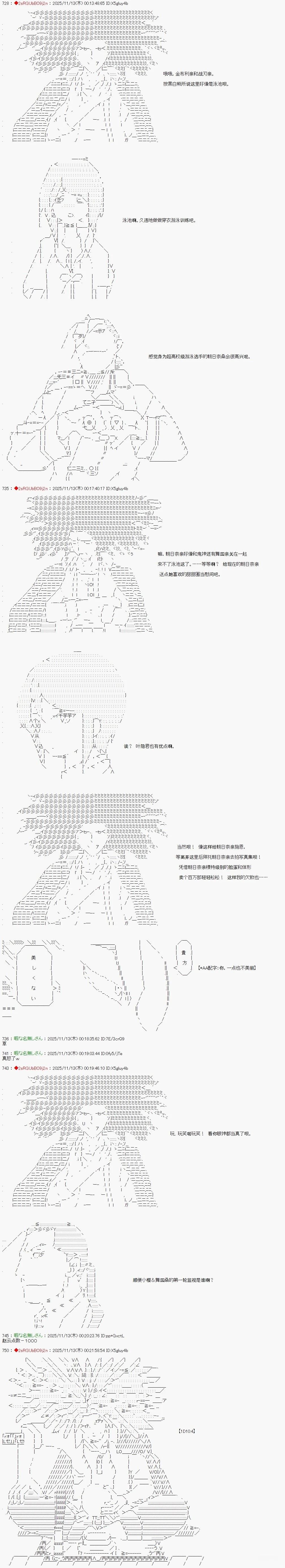 第16话1