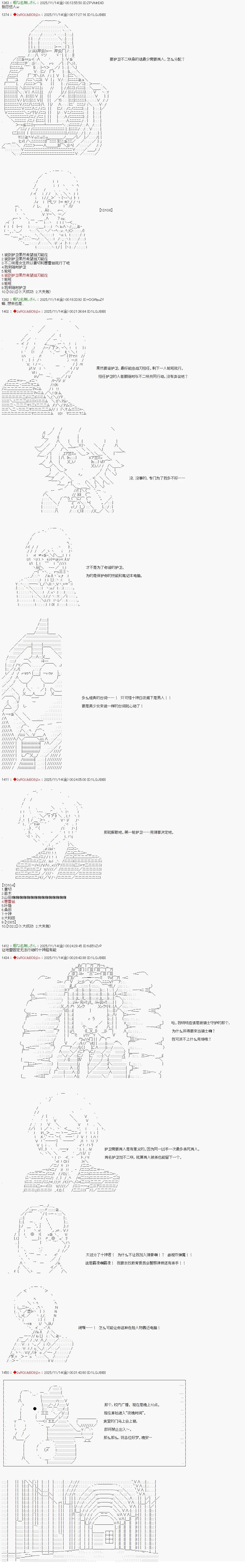 第17话2