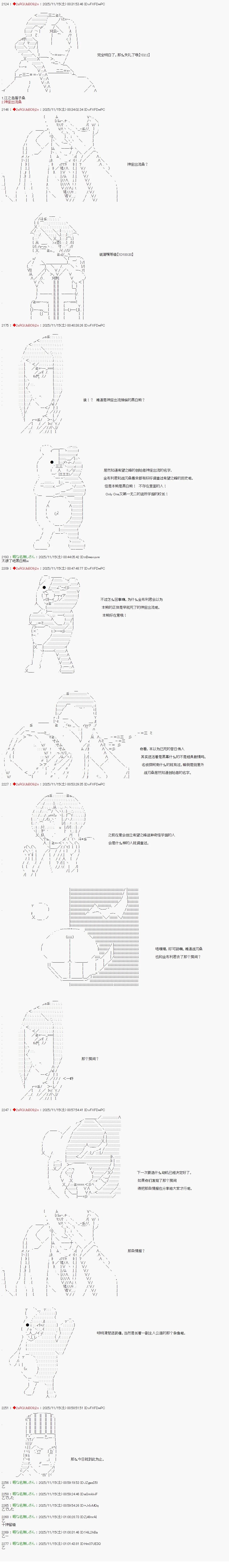 第18话3