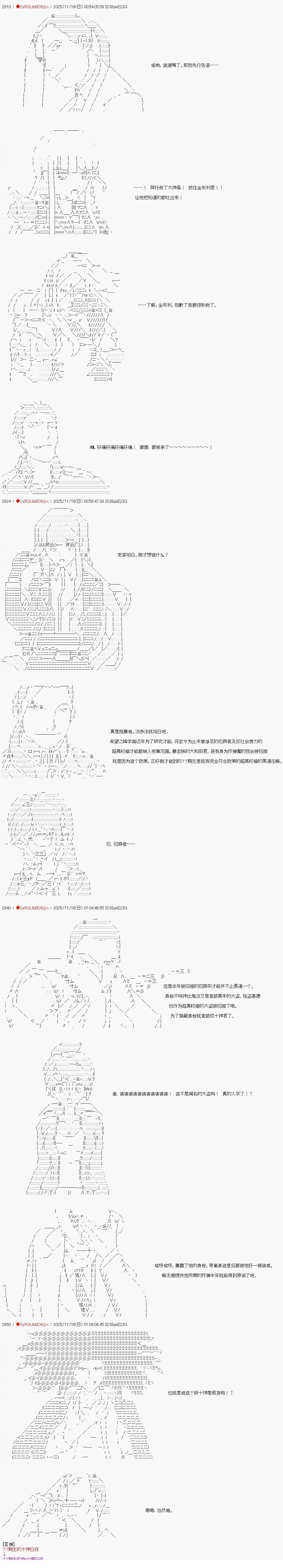第19话4