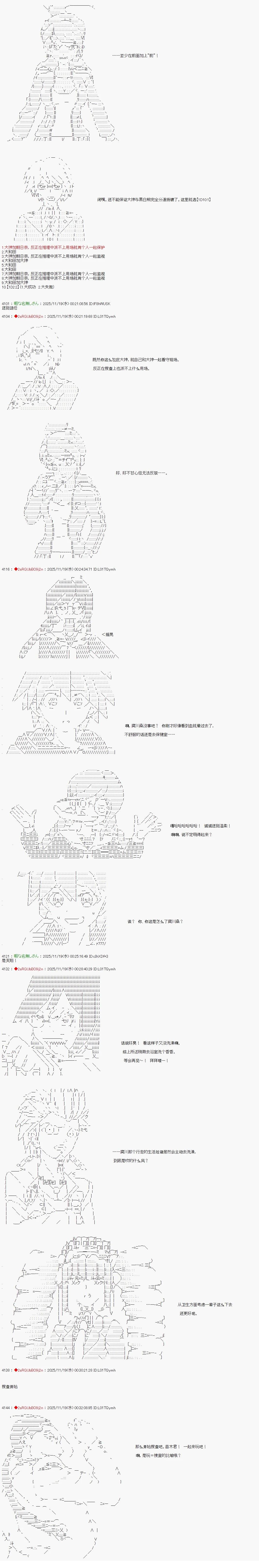 第21话2