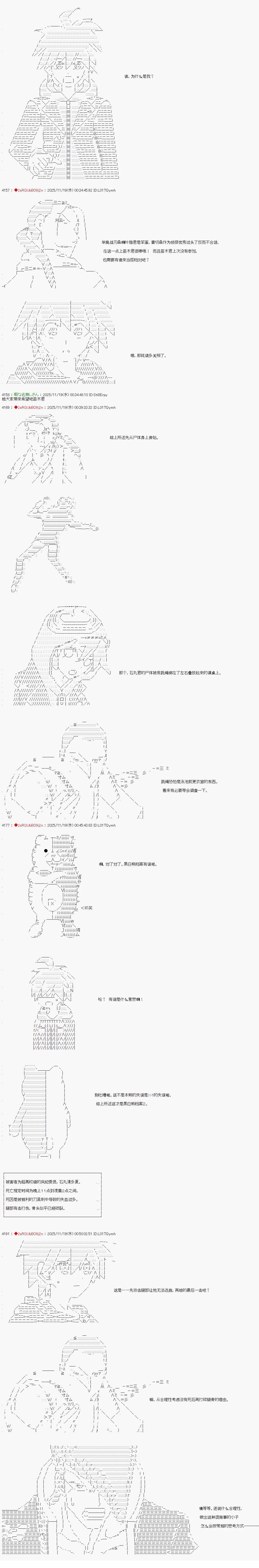 第21话3