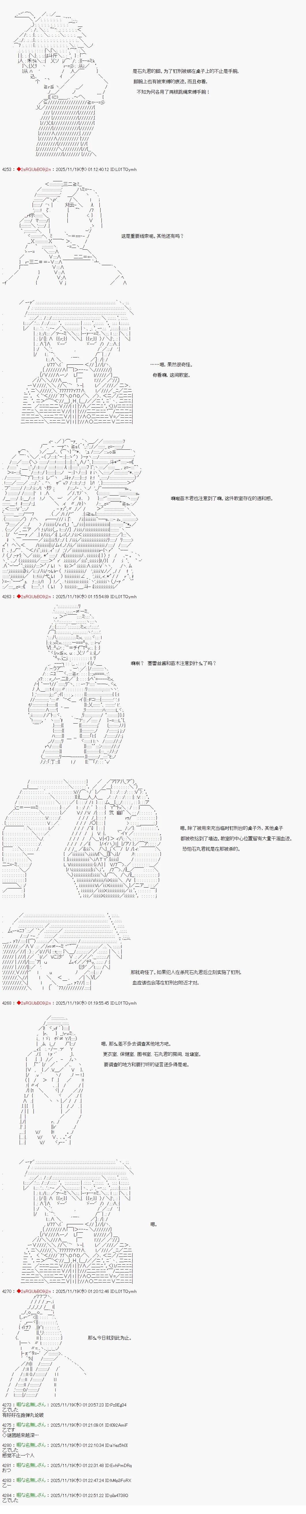 第21话5