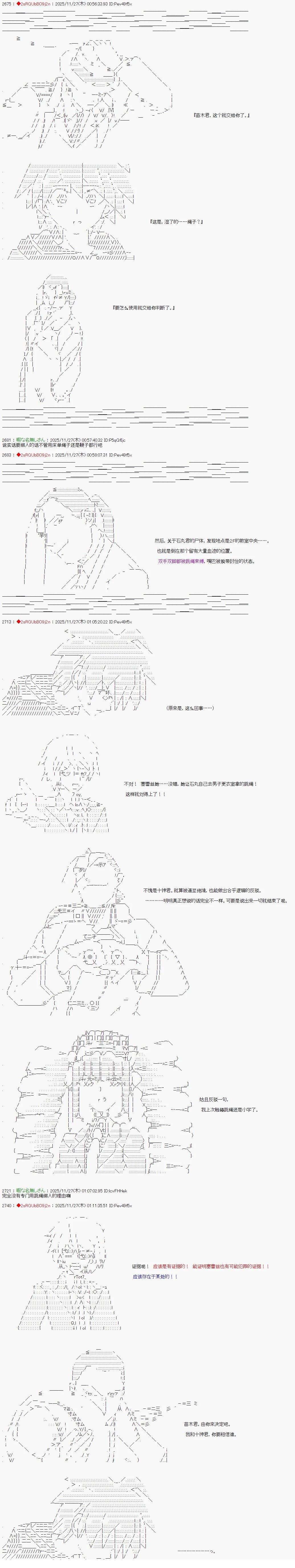 第28话4