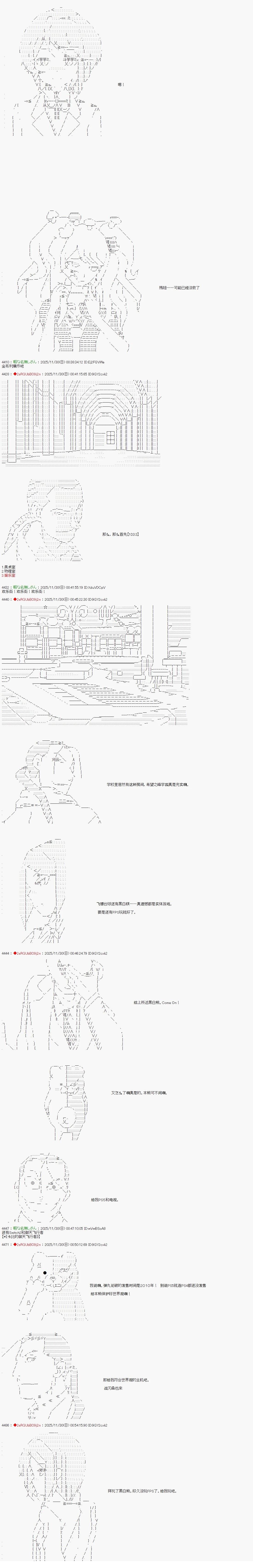 第30话5
