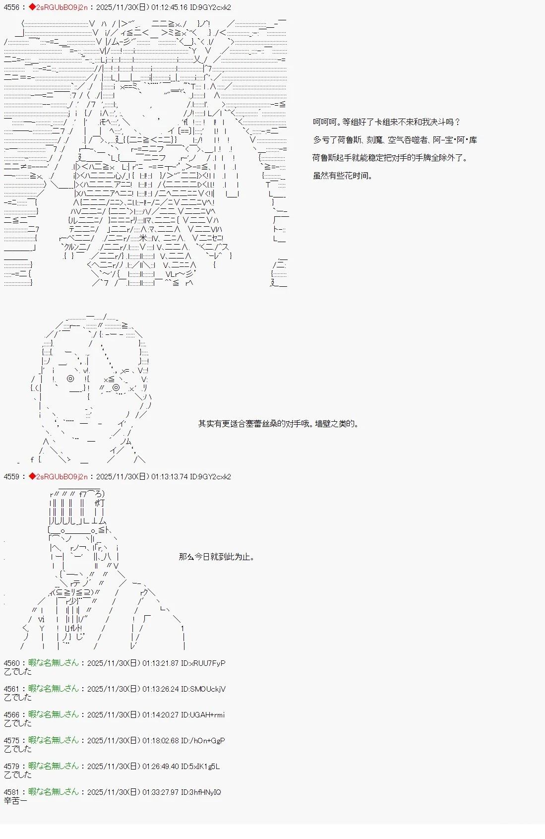 第30话7