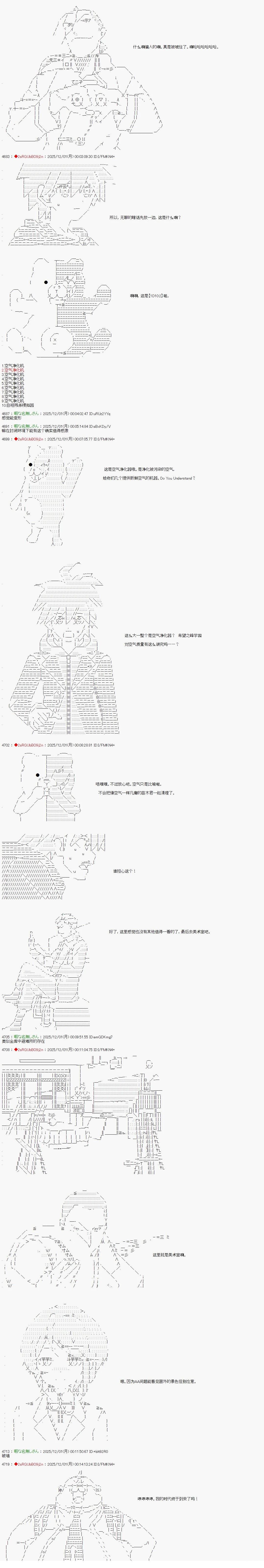 第31话1