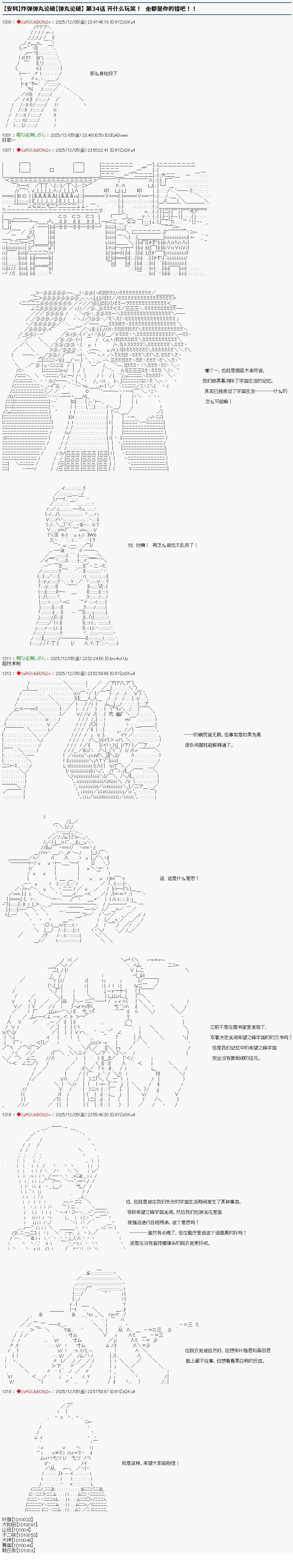 第34话0