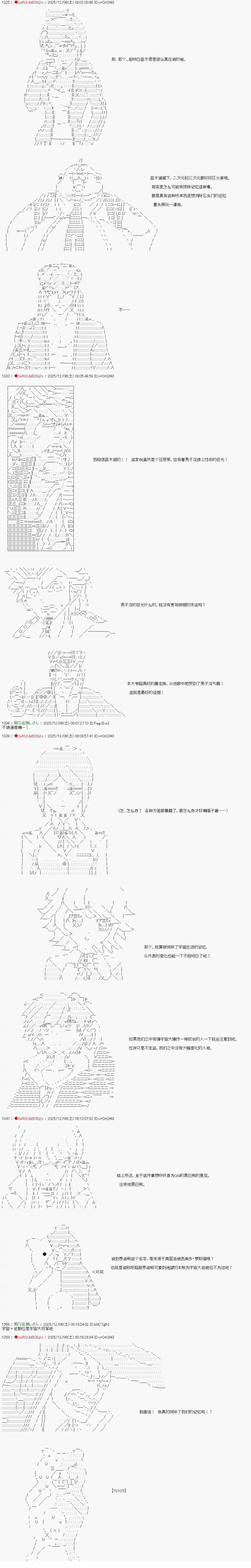 第34话1