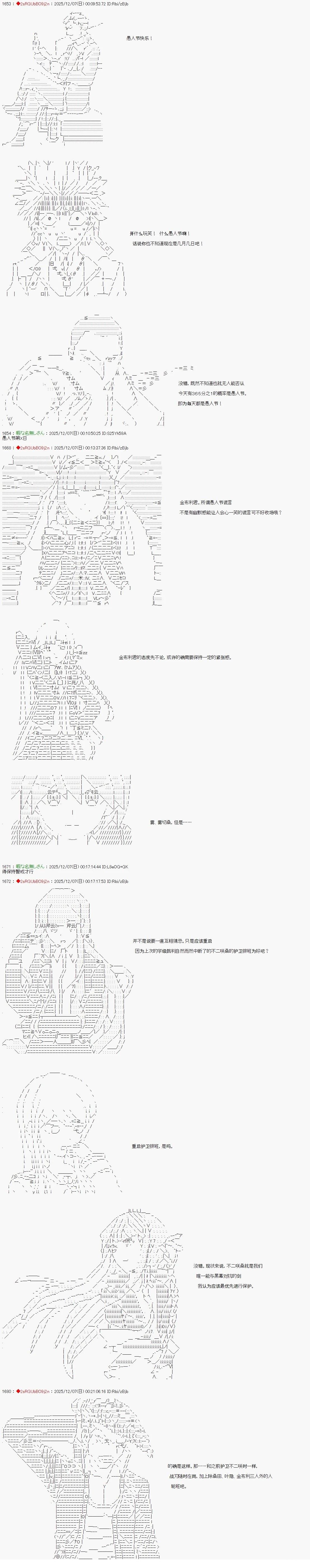 第35话1