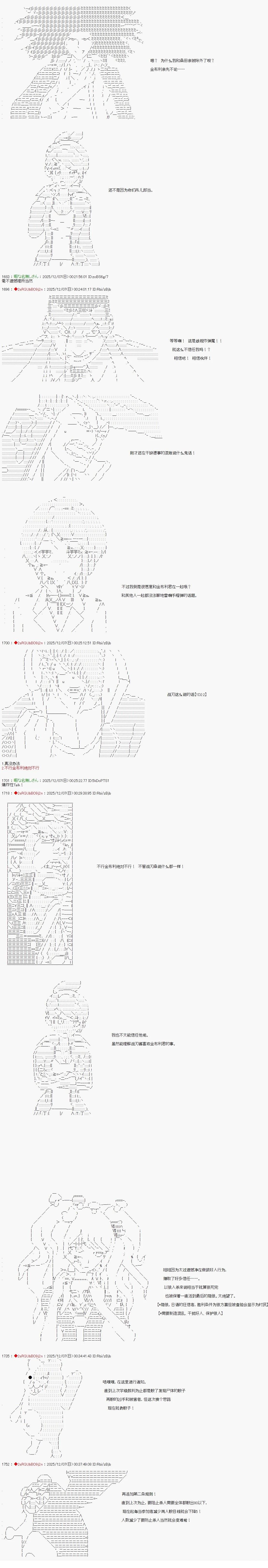 第35话2