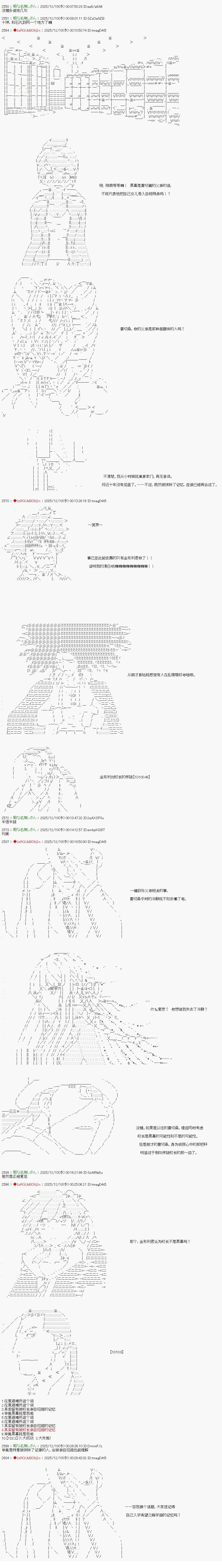 第37话1