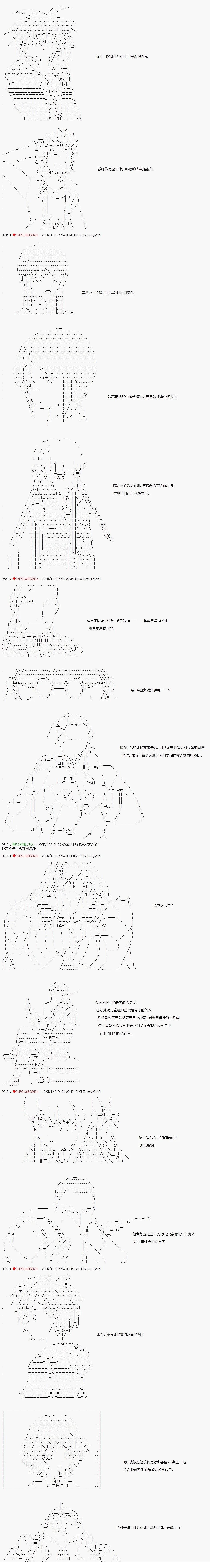 第37话2