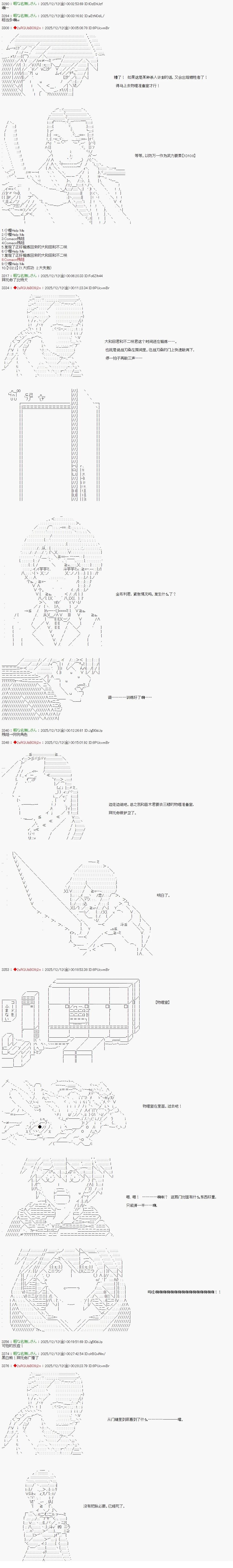 第39话1