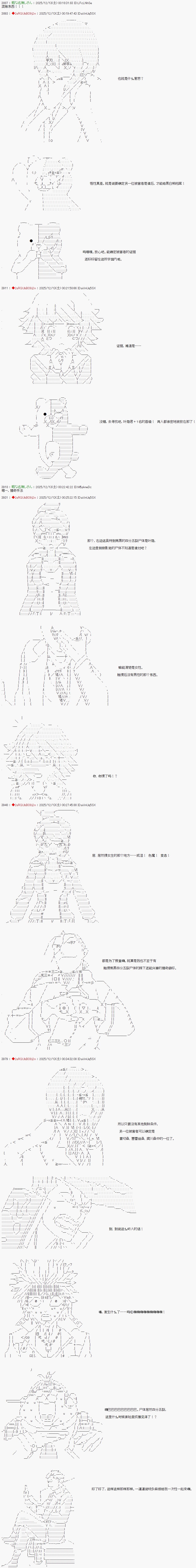 第40话1