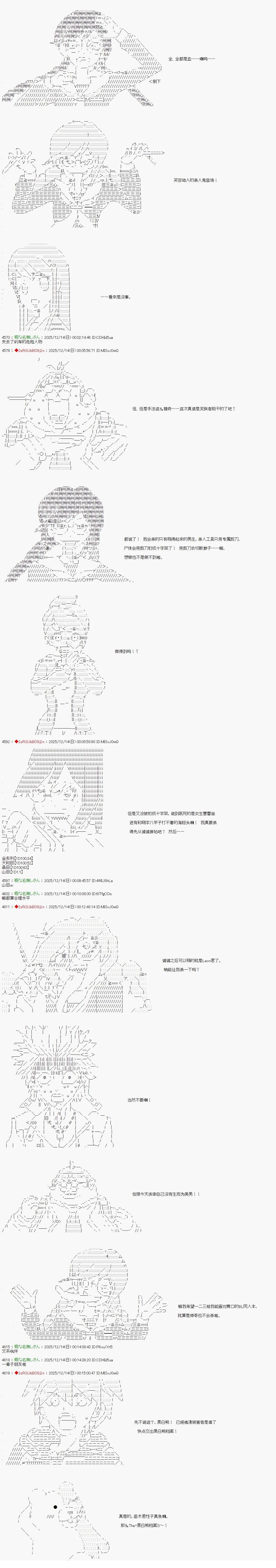 第41话1