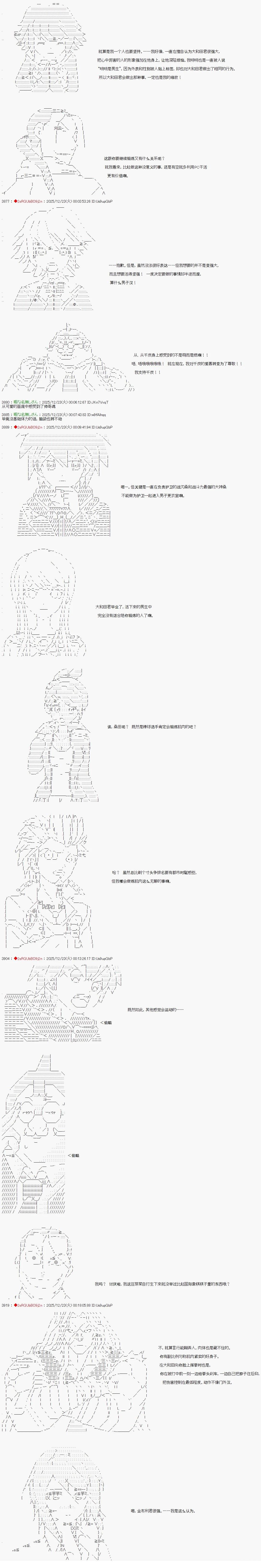 第49话1