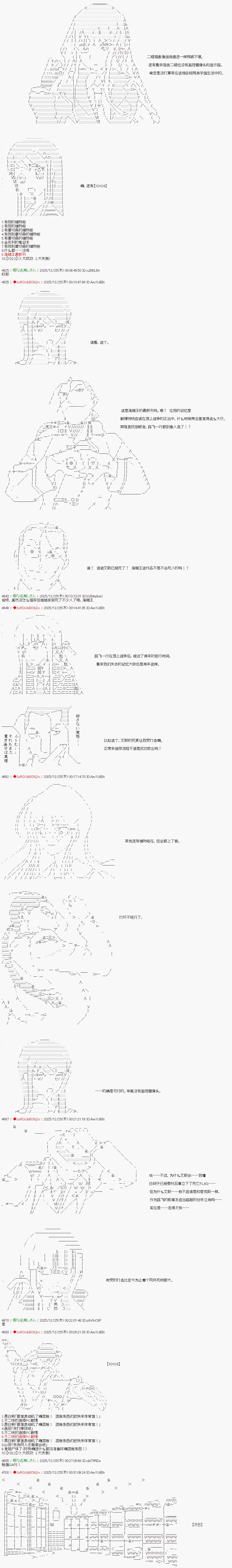 第51话1