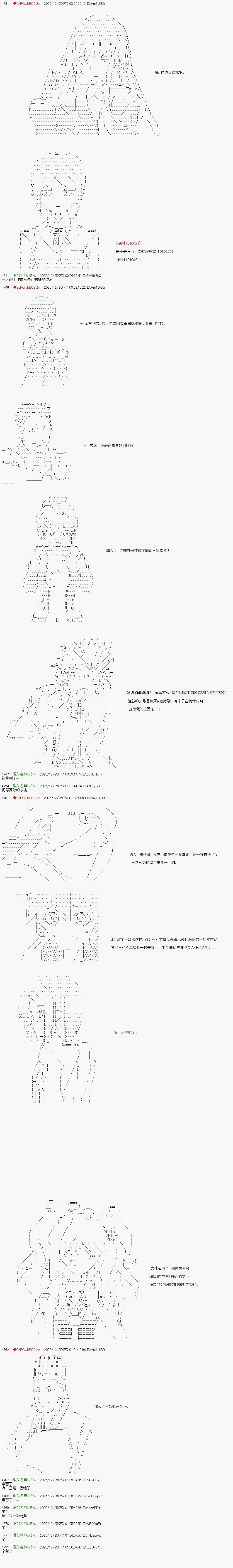 第51话3