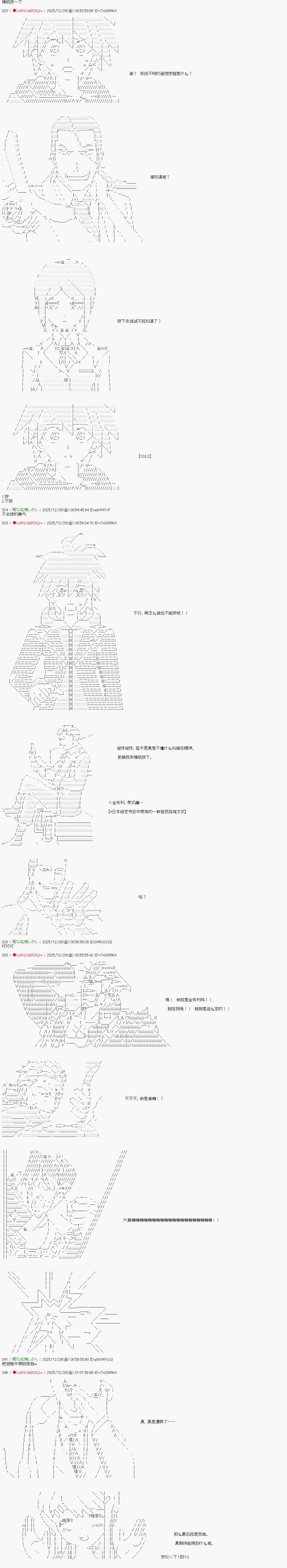 圣诞篇4