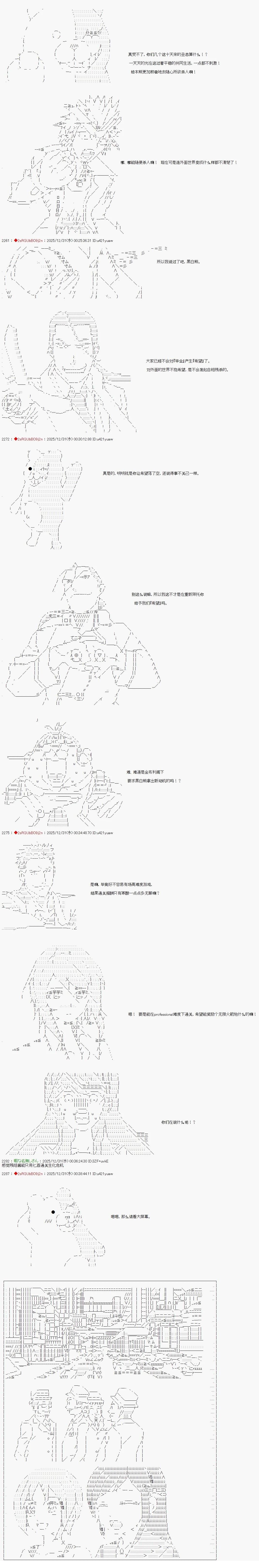 第55话2