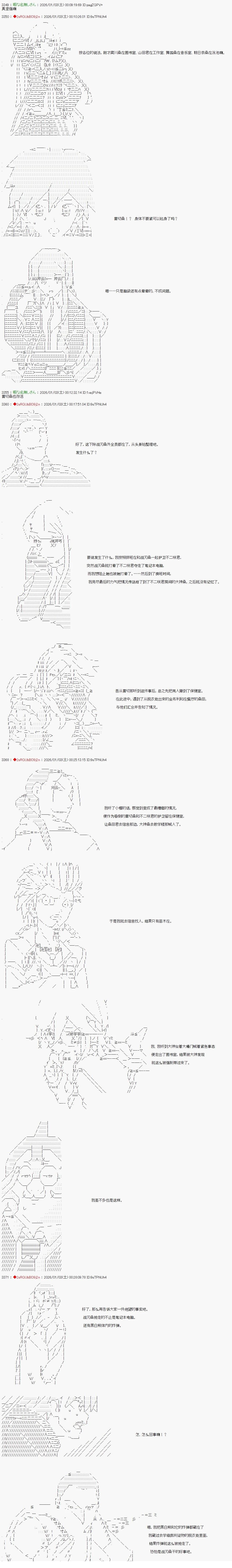 第56话1