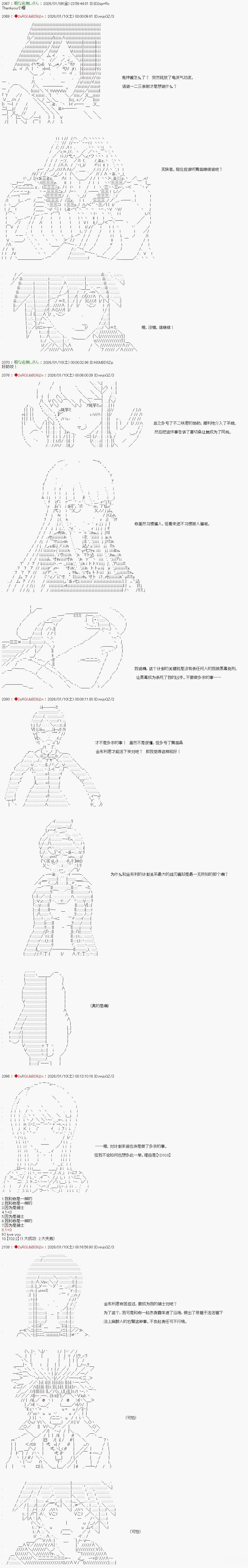 第63话1