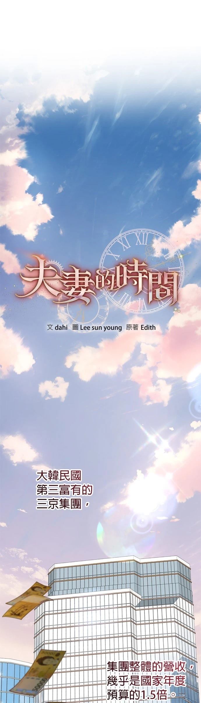 第1话13