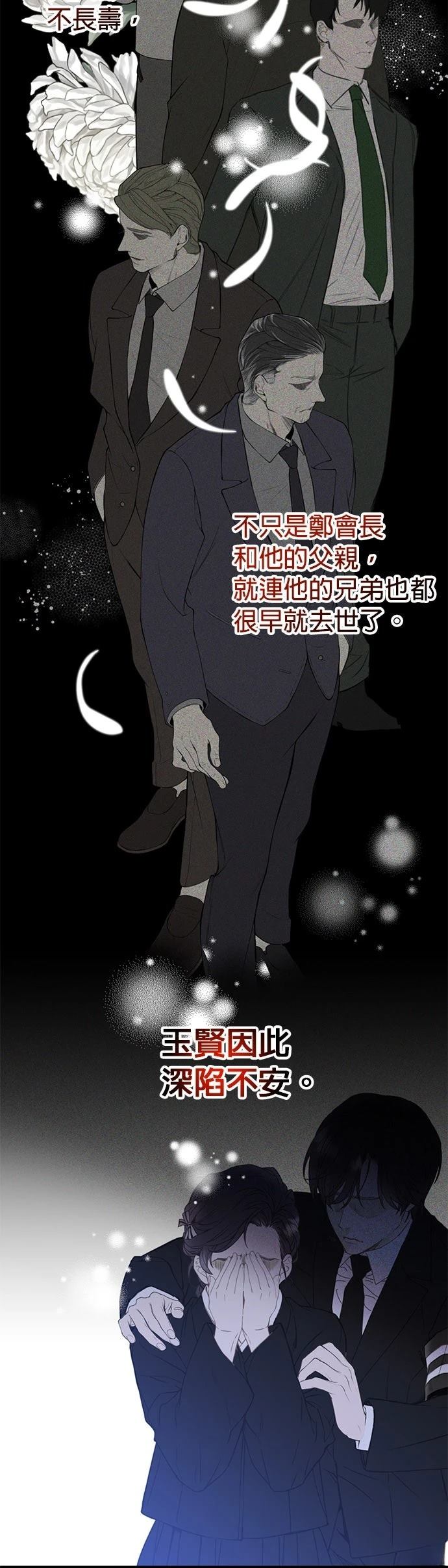 第1话15