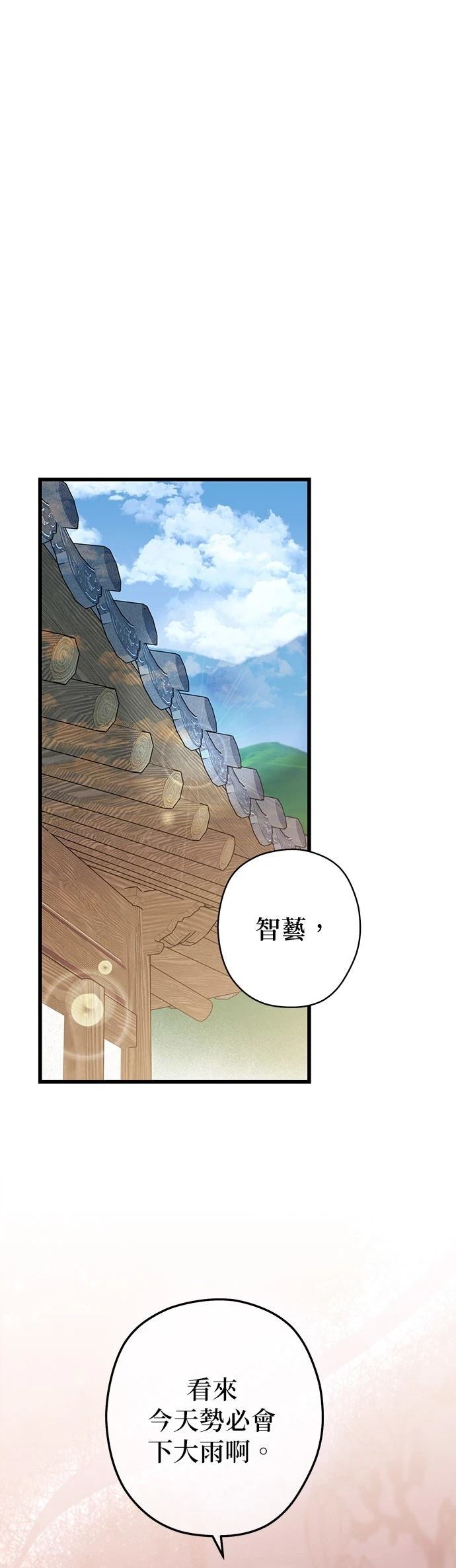 第2话1