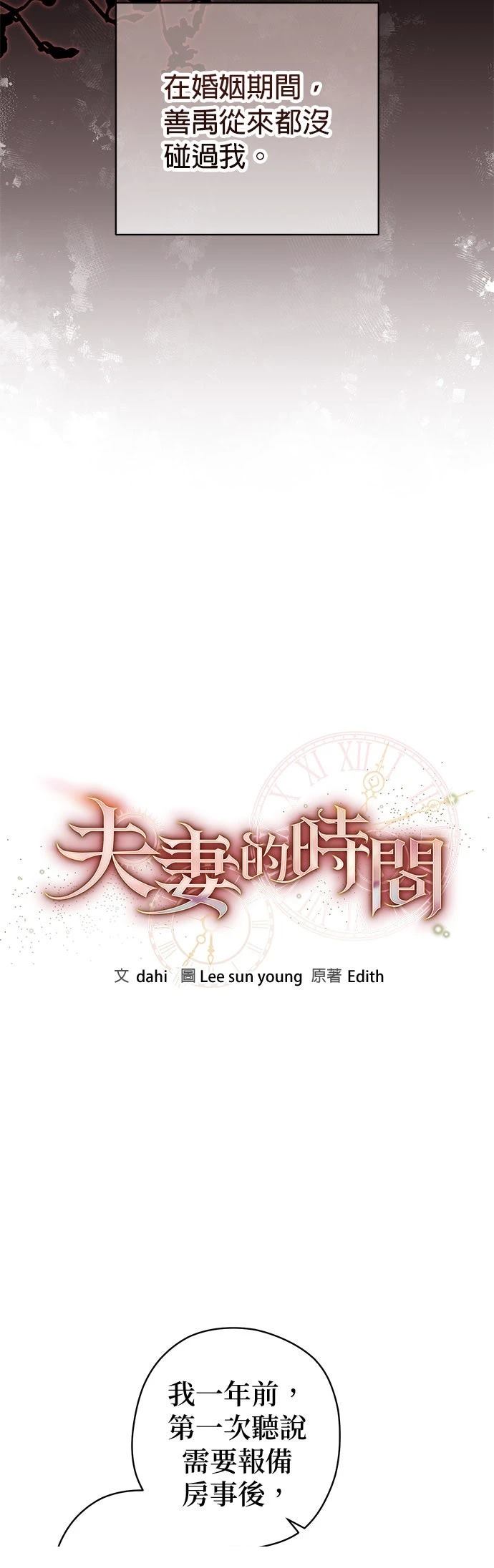 第2话13