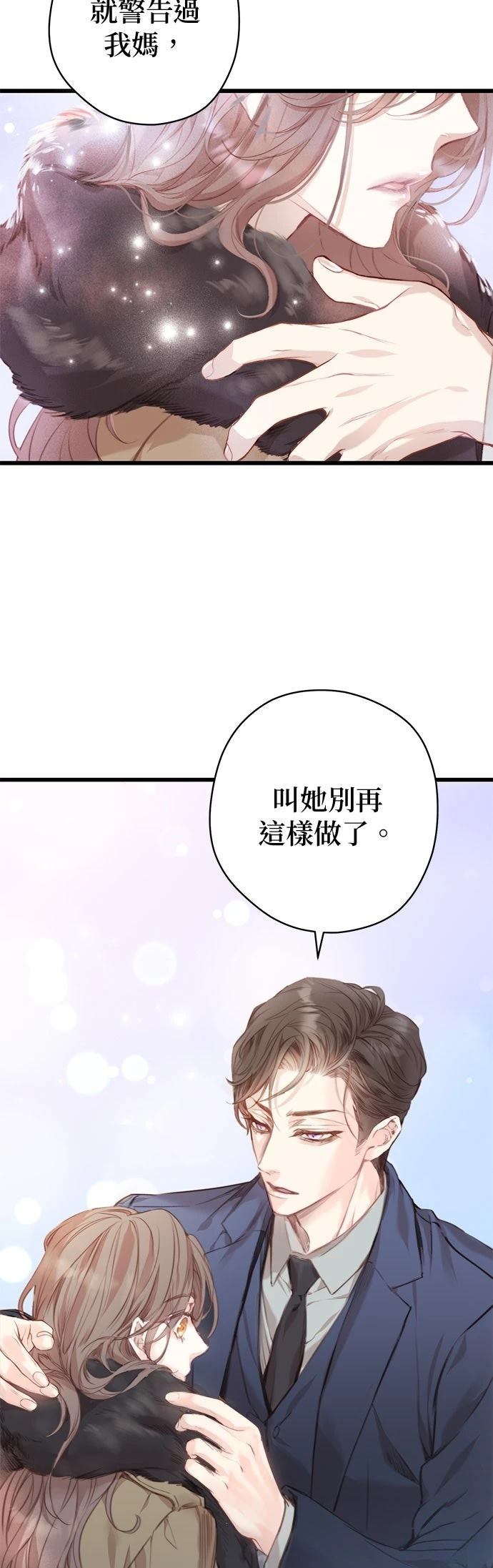 第2话14