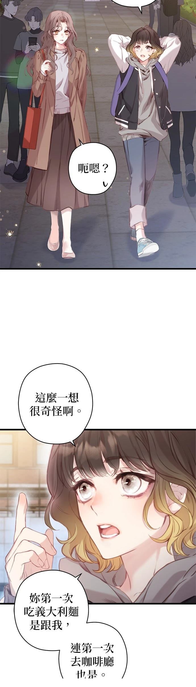 第2话23