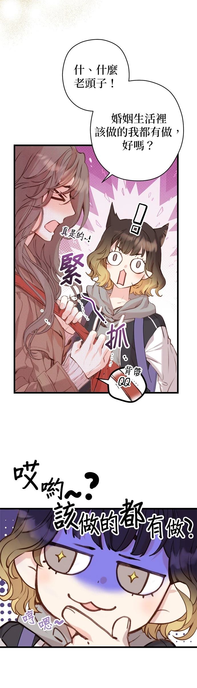 第2话25